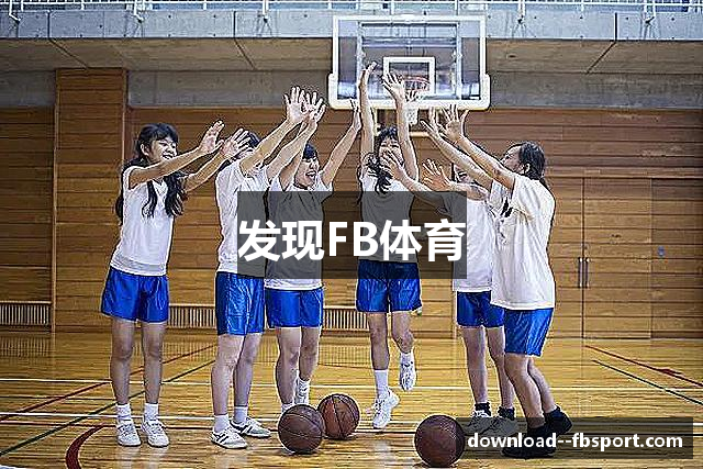 发现FB体育